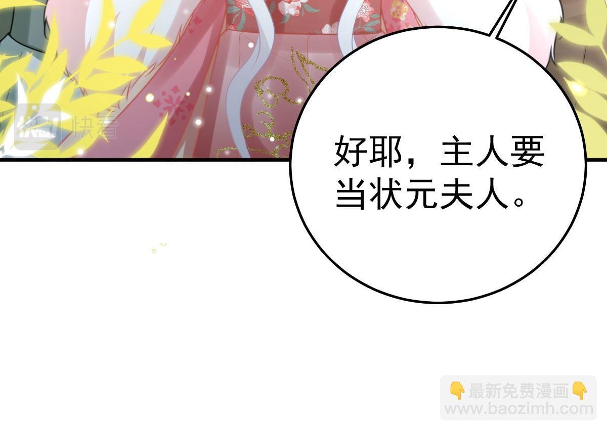 第46话 一定要传达给你