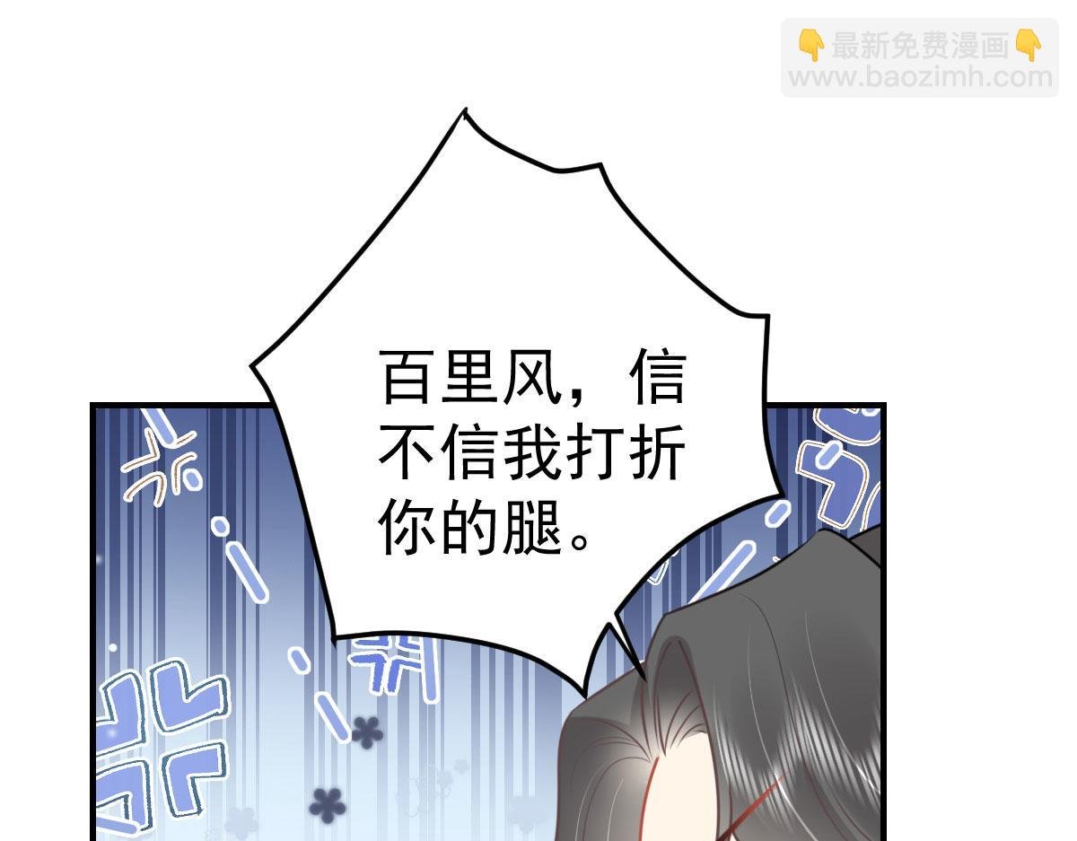 第46话 一定要传达给你