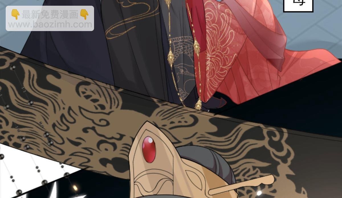 第3话 不要吃我的心脏！