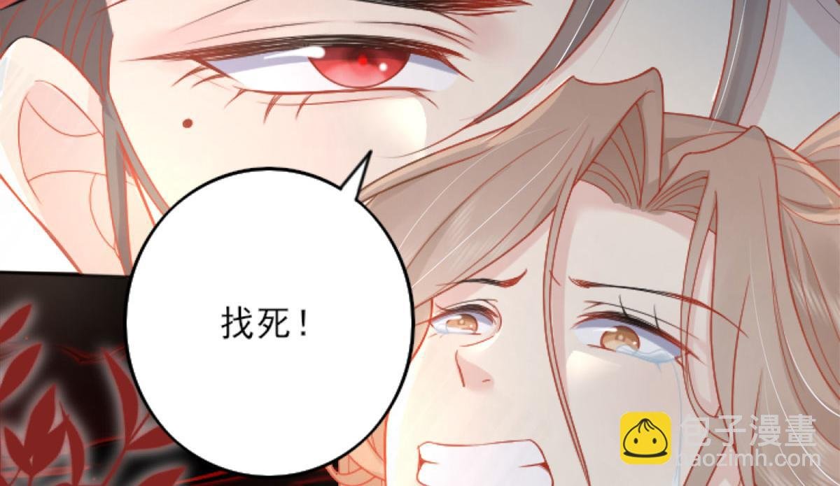 第3话 不要吃我的心脏！