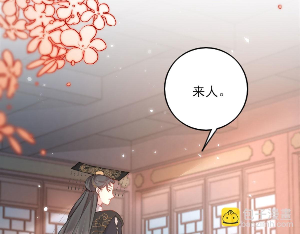 第3话 不要吃我的心脏！