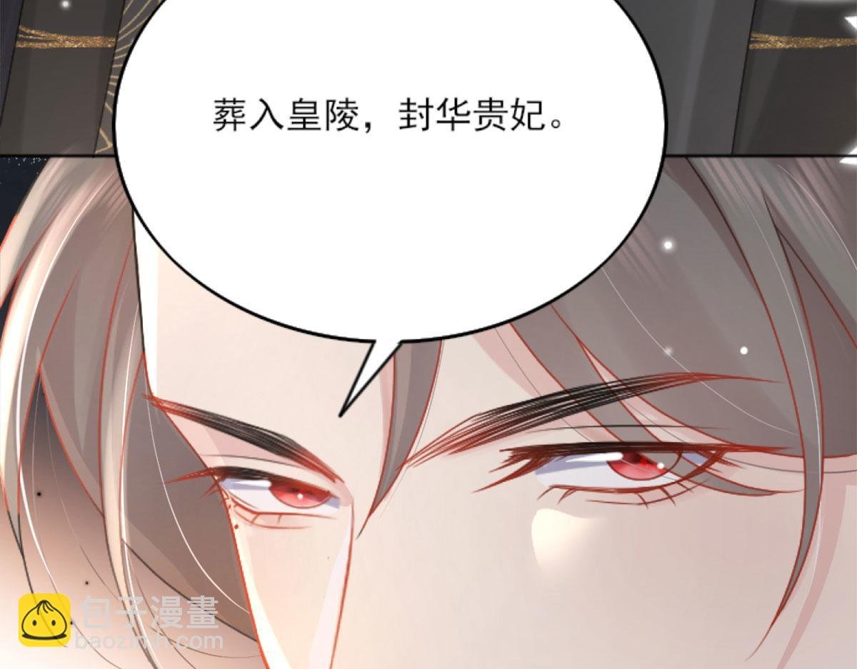 第3话 不要吃我的心脏！