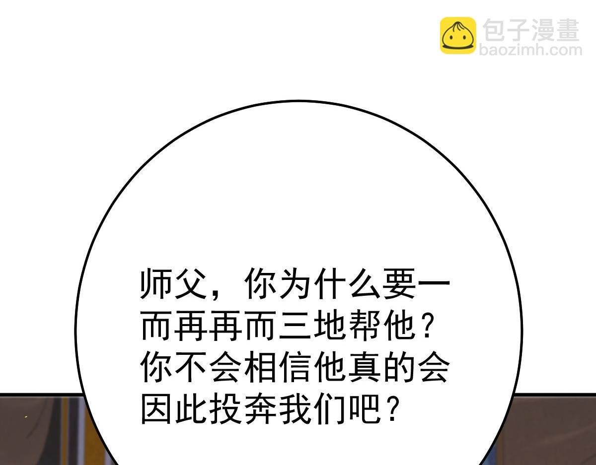 第48话 我讨厌你紧张别人