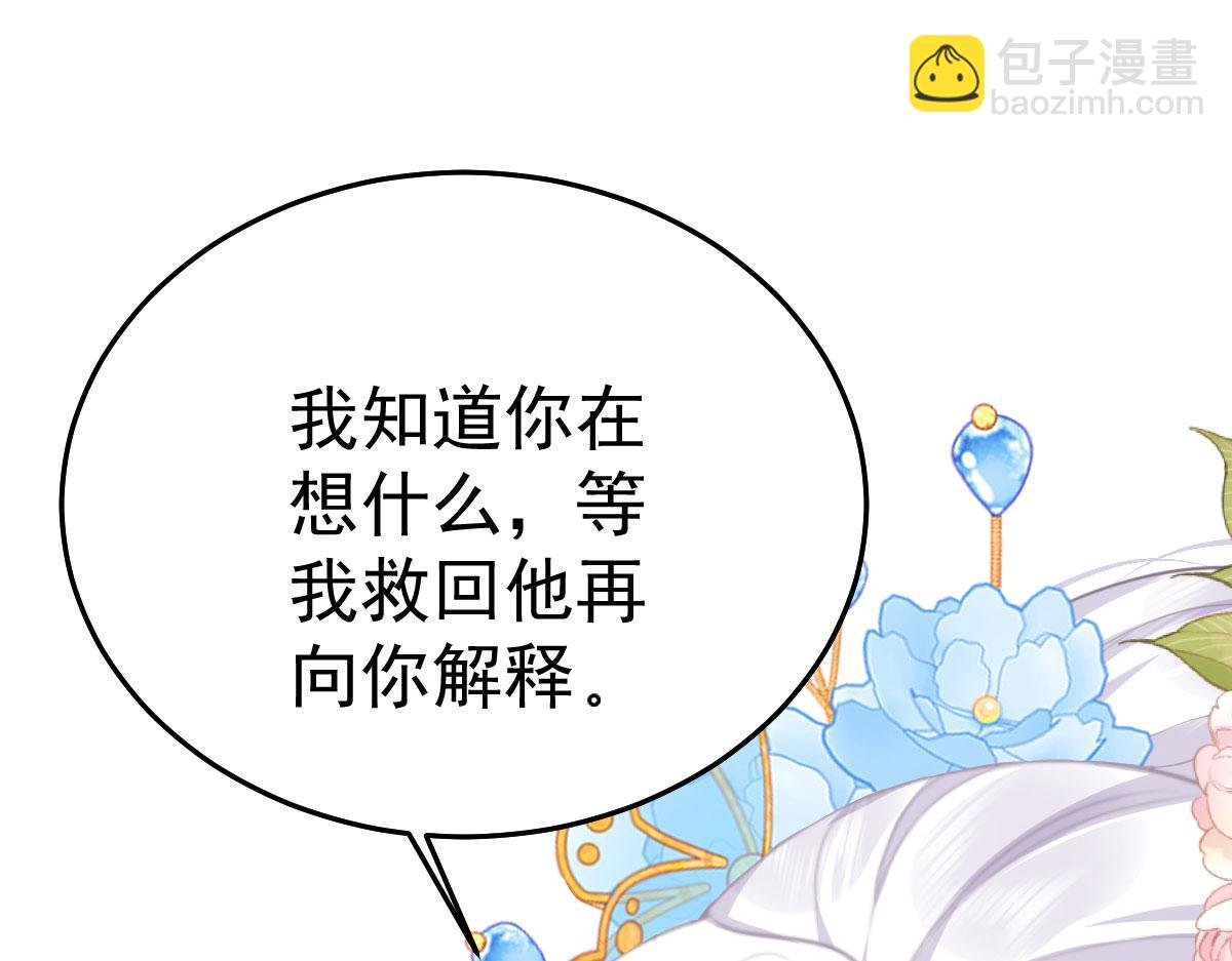 第48话 我讨厌你紧张别人