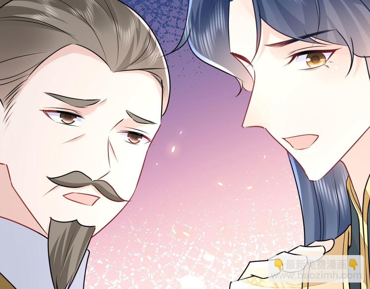 第54话 不公开我们的关系吗