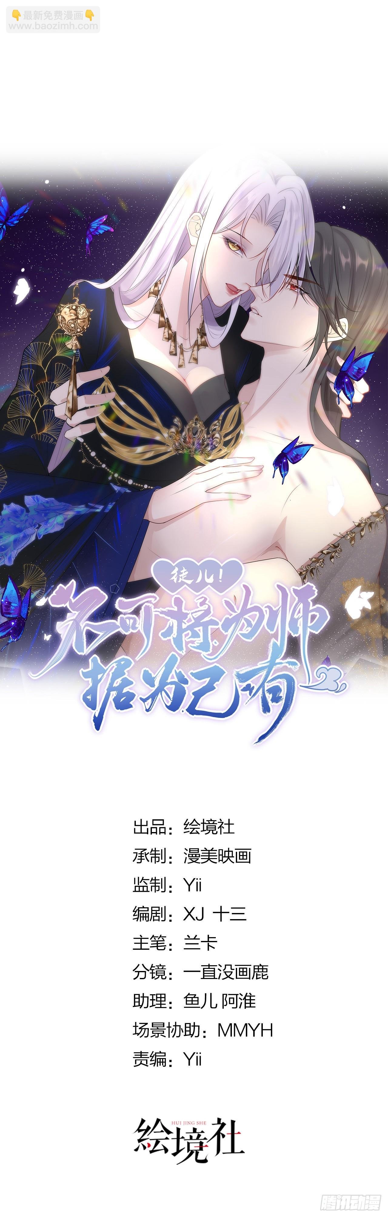 第55话 你感受到了吗？