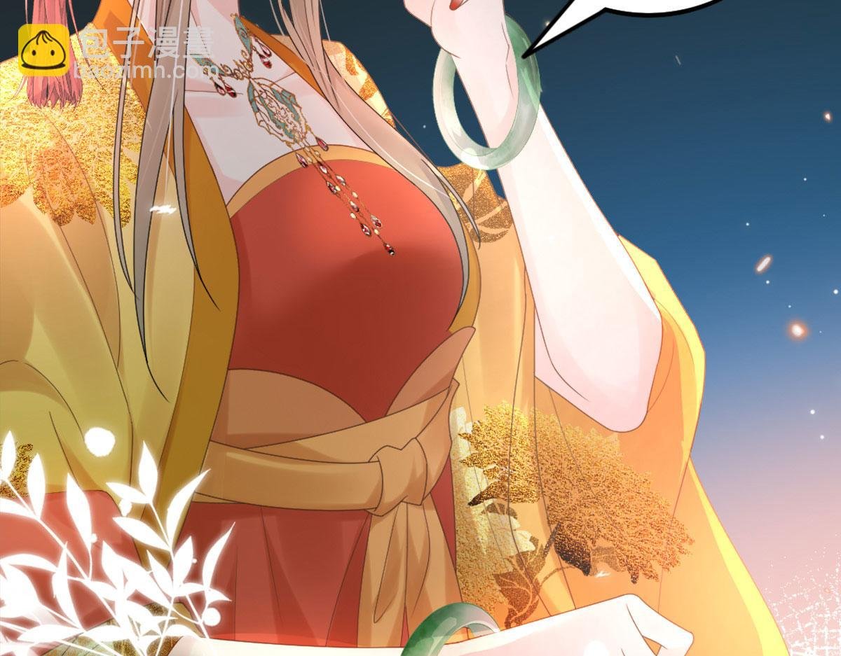 第4话 有师父的香气