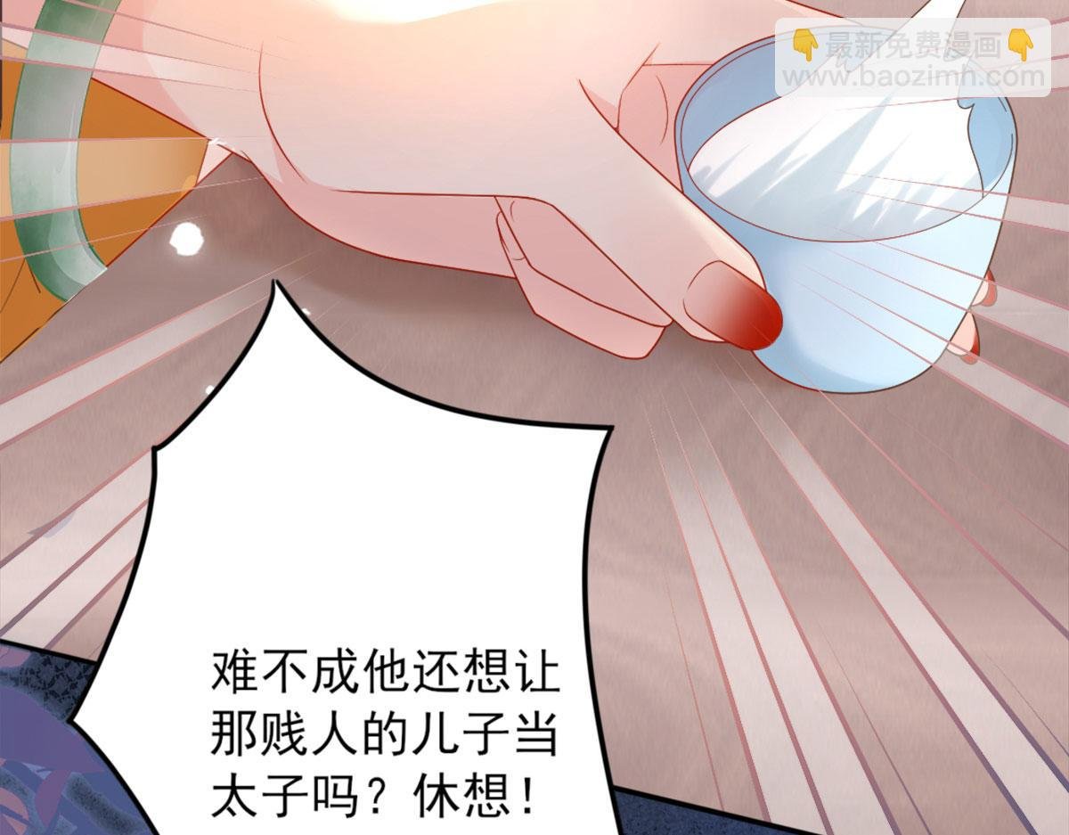 第4话 有师父的香气