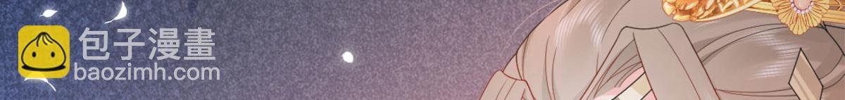 第4话 有师父的香气
