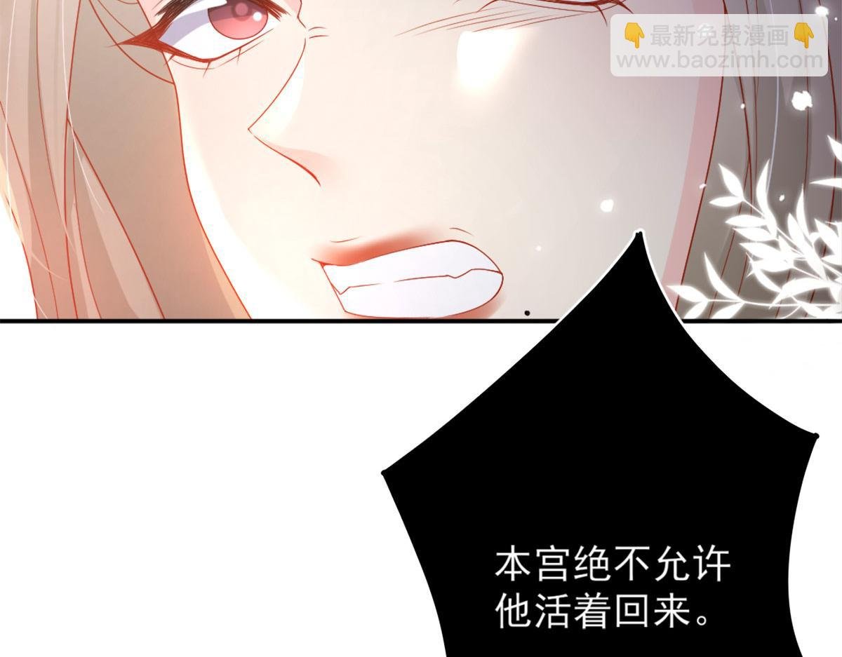 第4话 有师父的香气