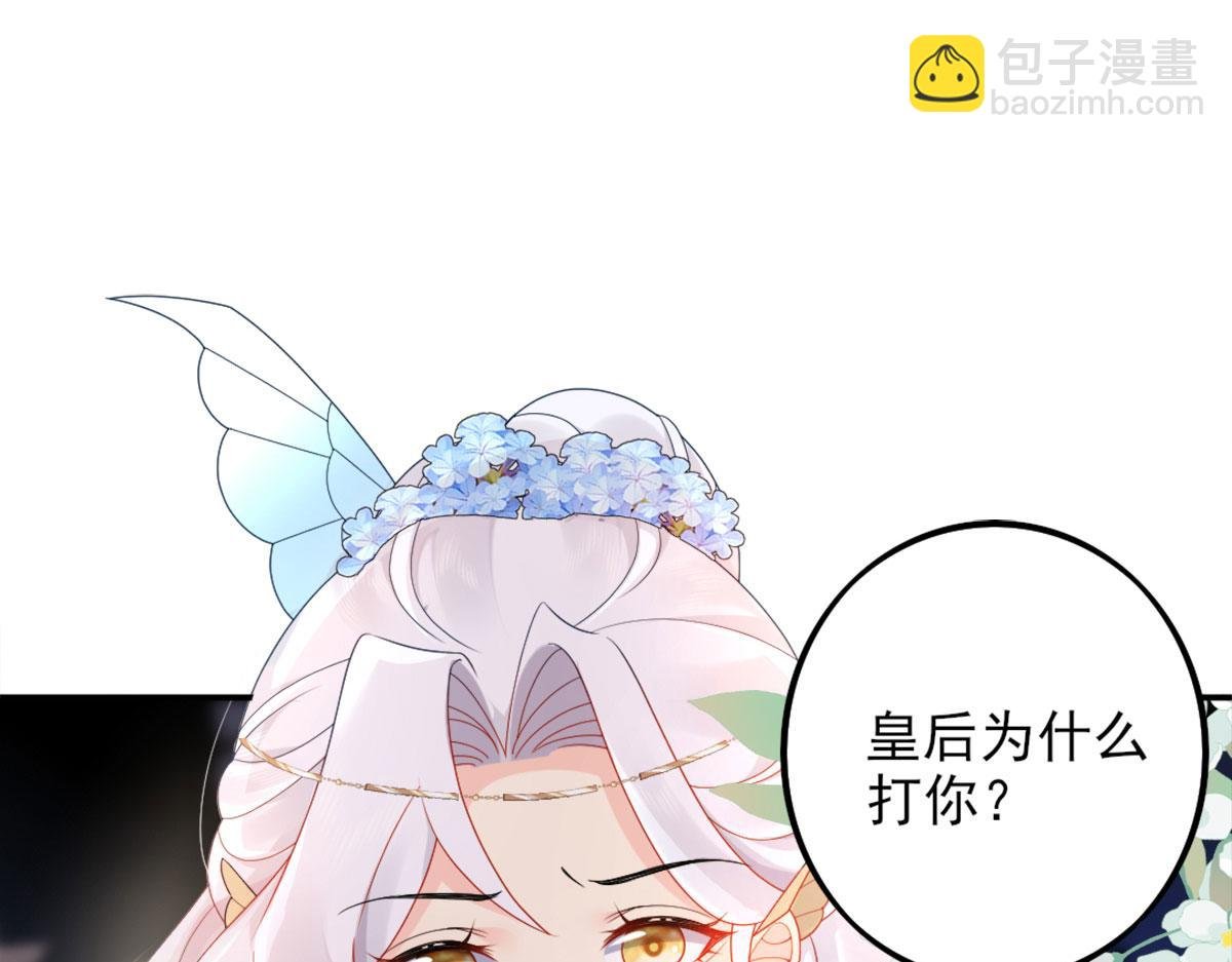 第4话 有师父的香气