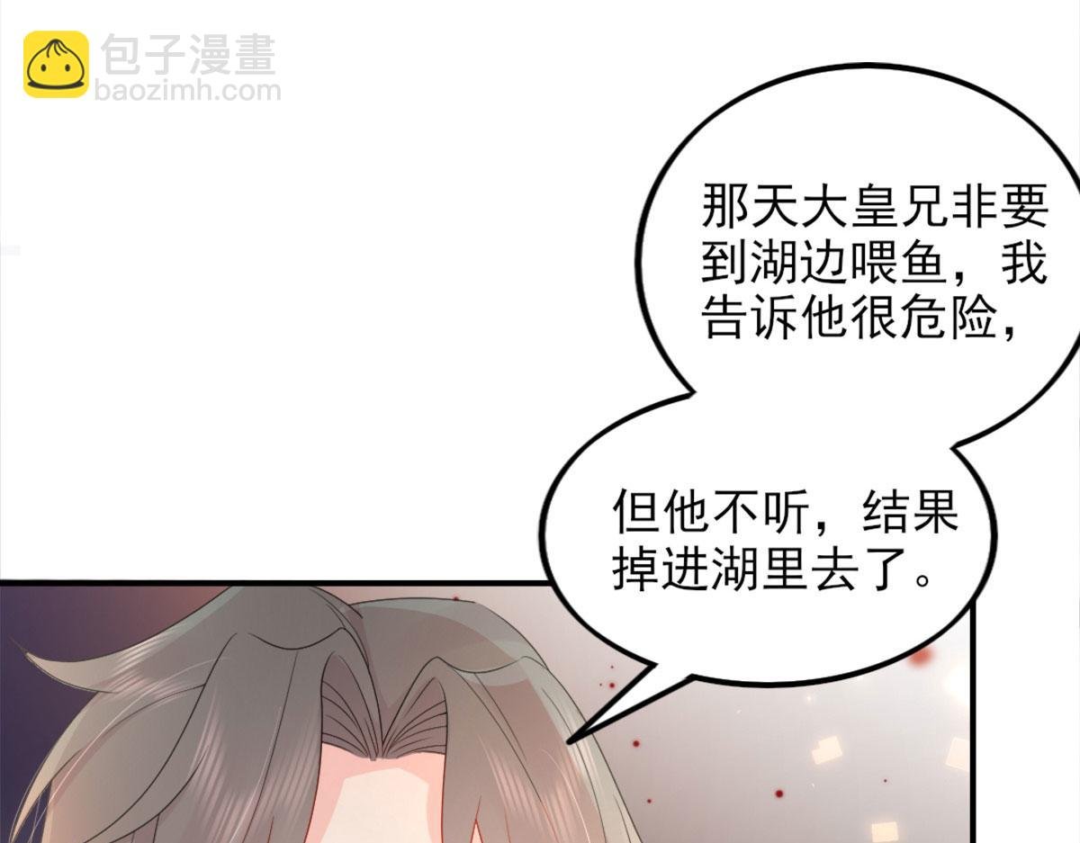 第4话 有师父的香气