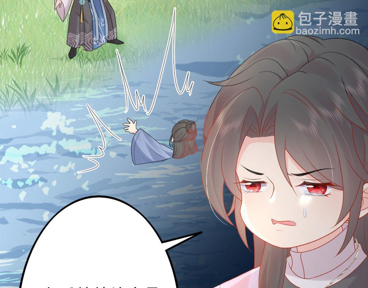 第4话 有师父的香气