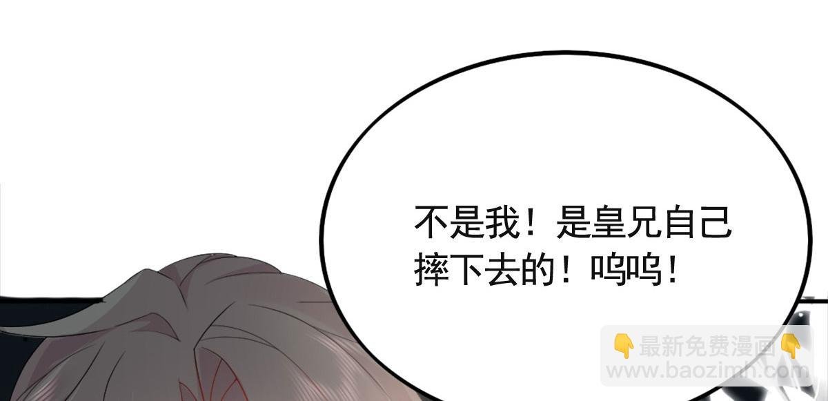 第4话 有师父的香气