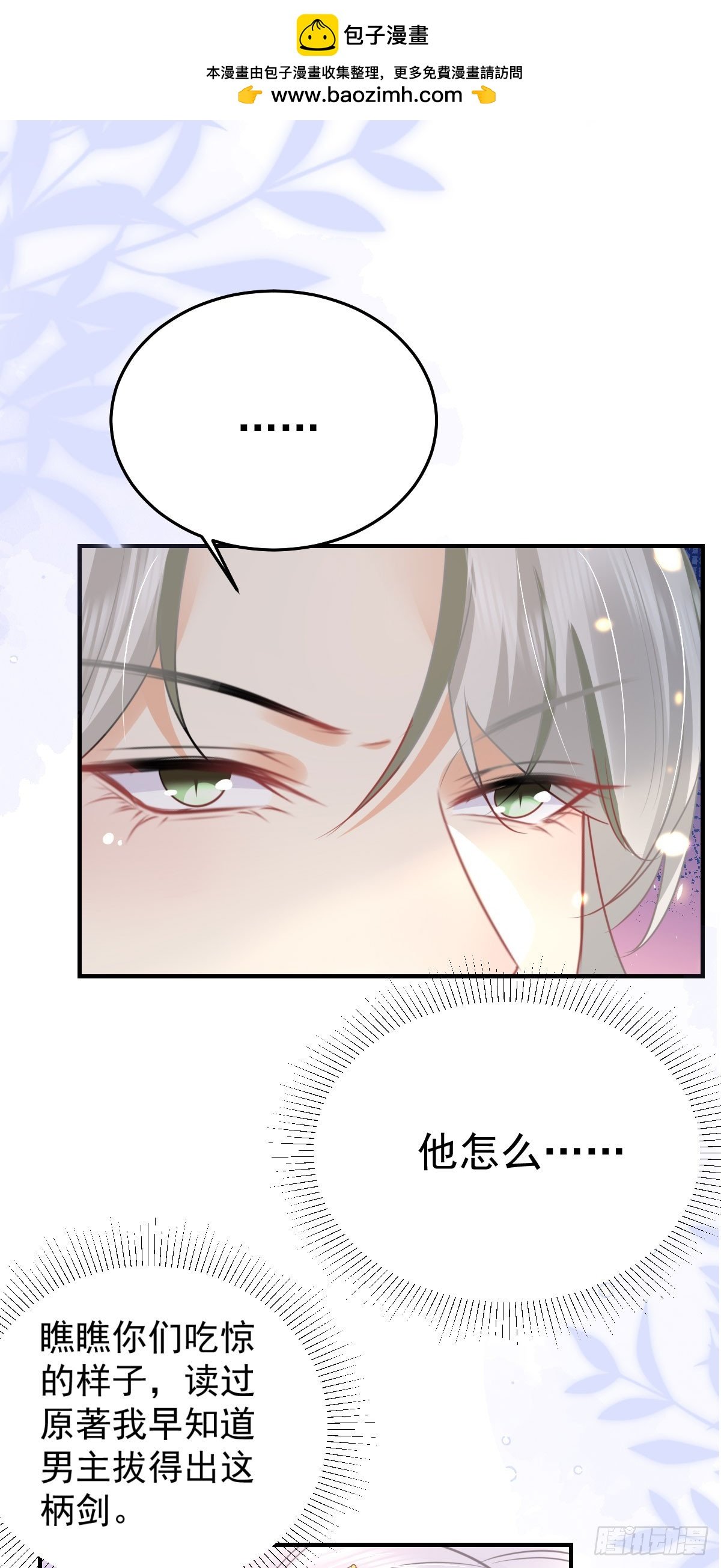 第58话 你能做到吗