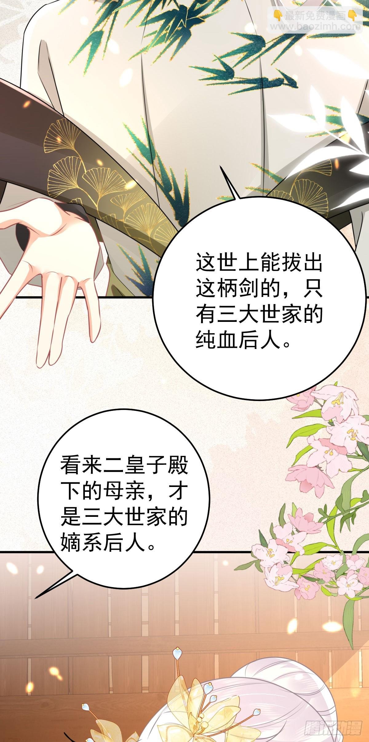 第58话 你能做到吗