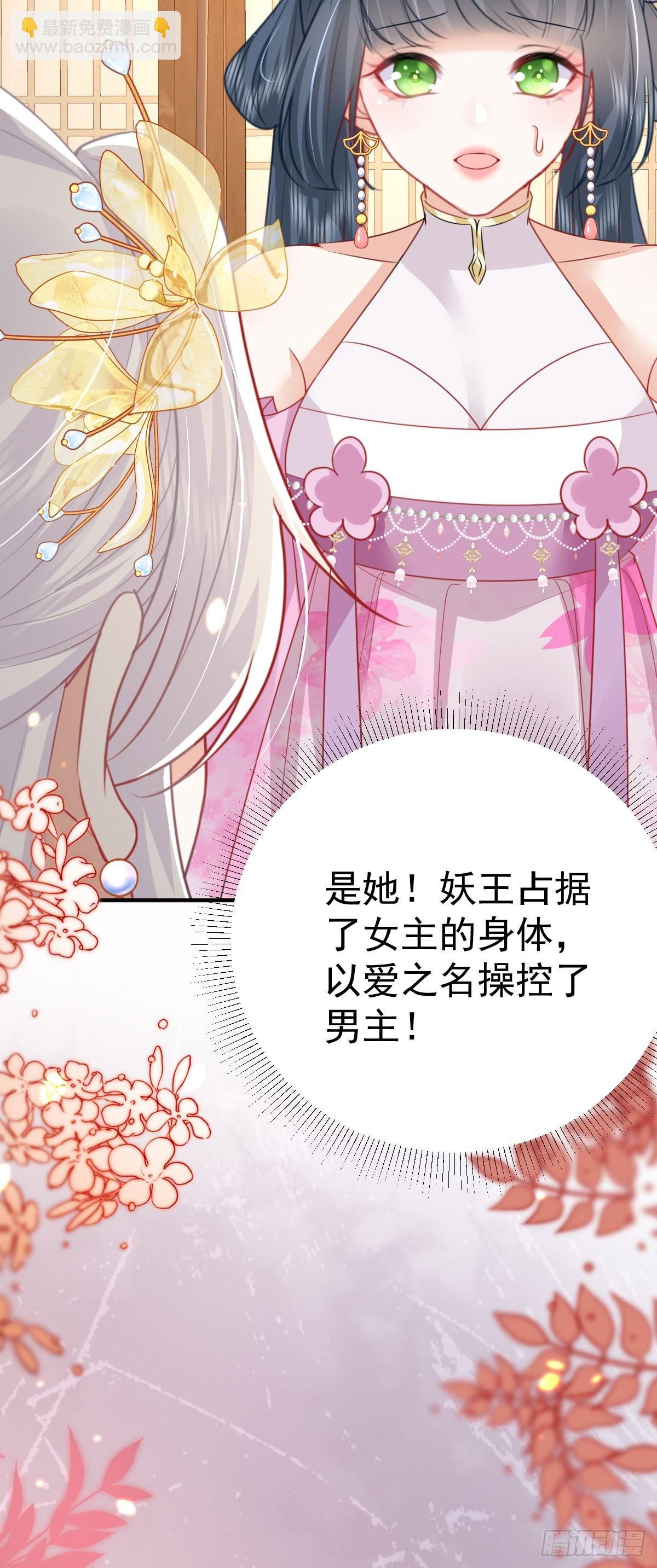 第58话 你能做到吗