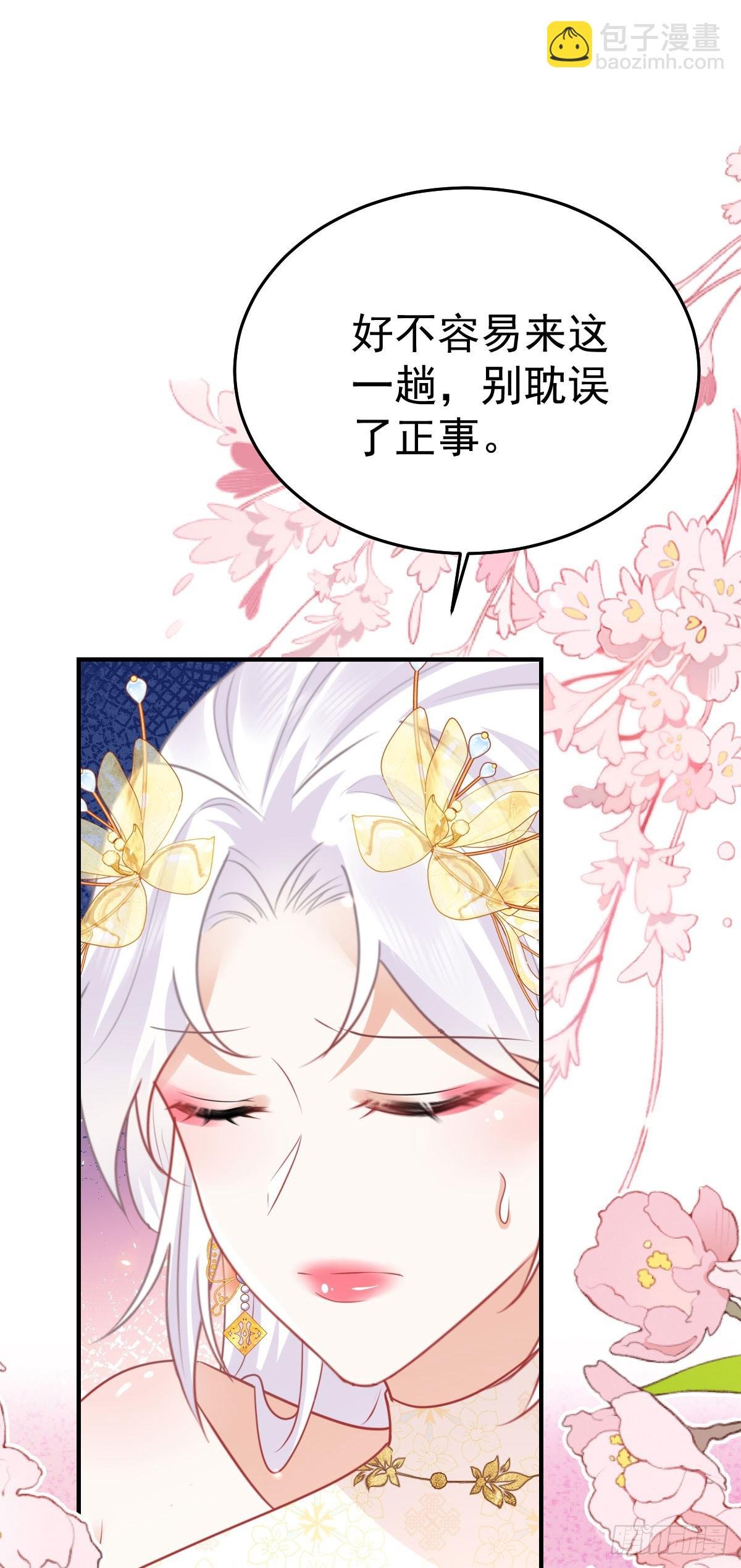 第58话 你能做到吗