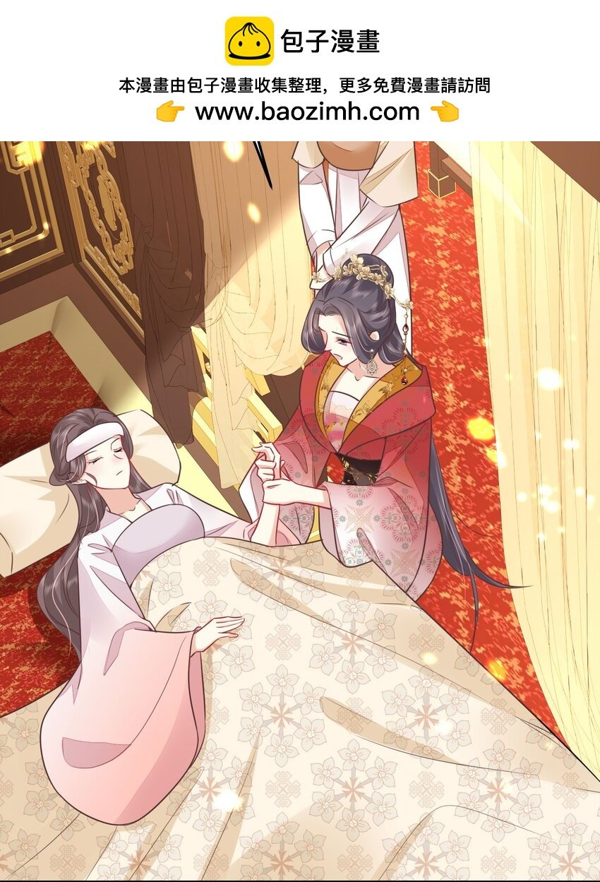 第64话 原来这就是真相