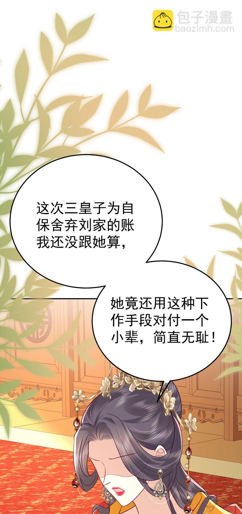 第64话 原来这就是真相