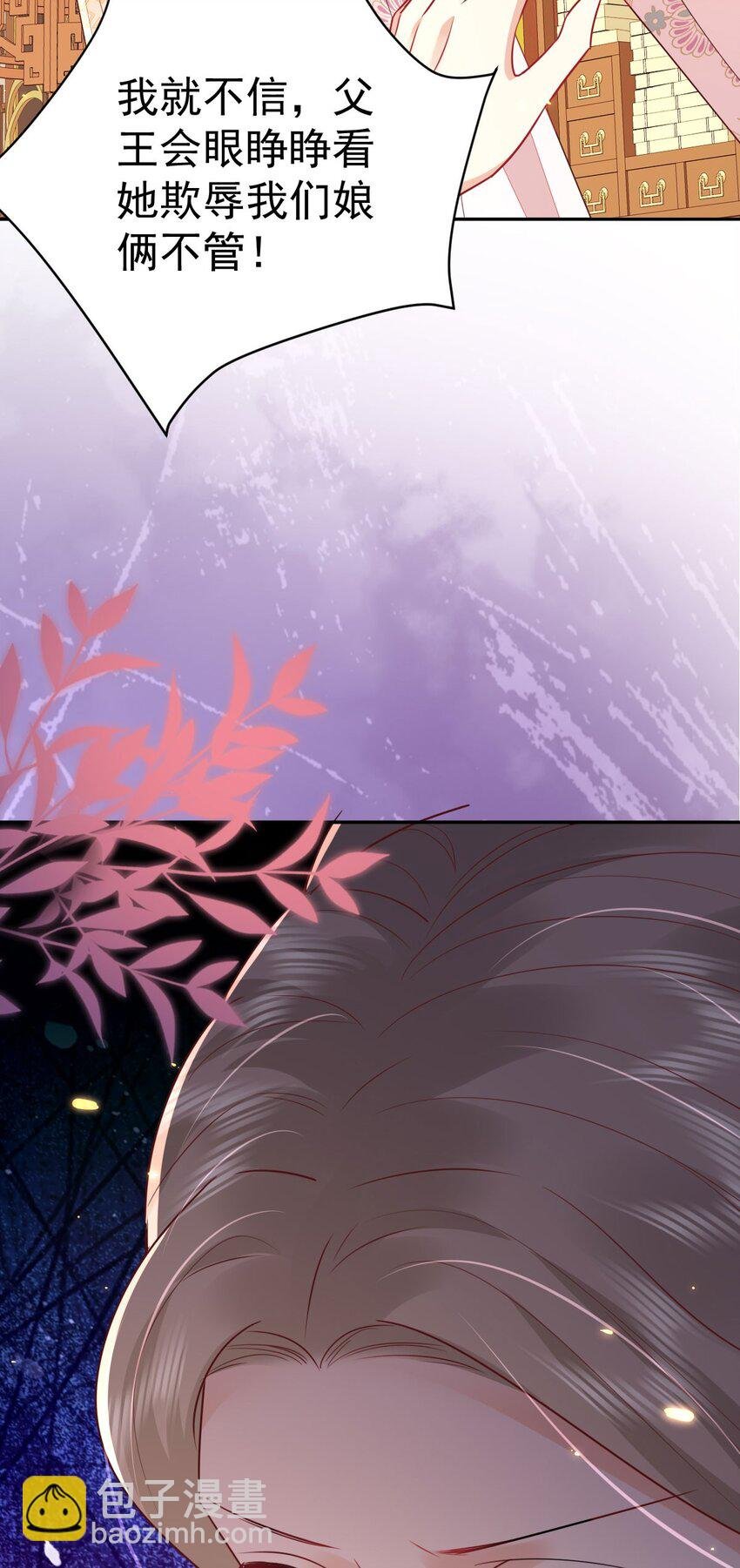 第64话 原来这就是真相