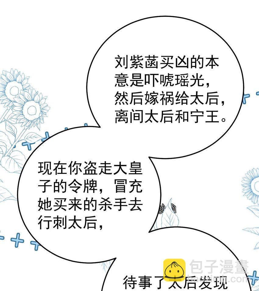 第64话 原来这就是真相