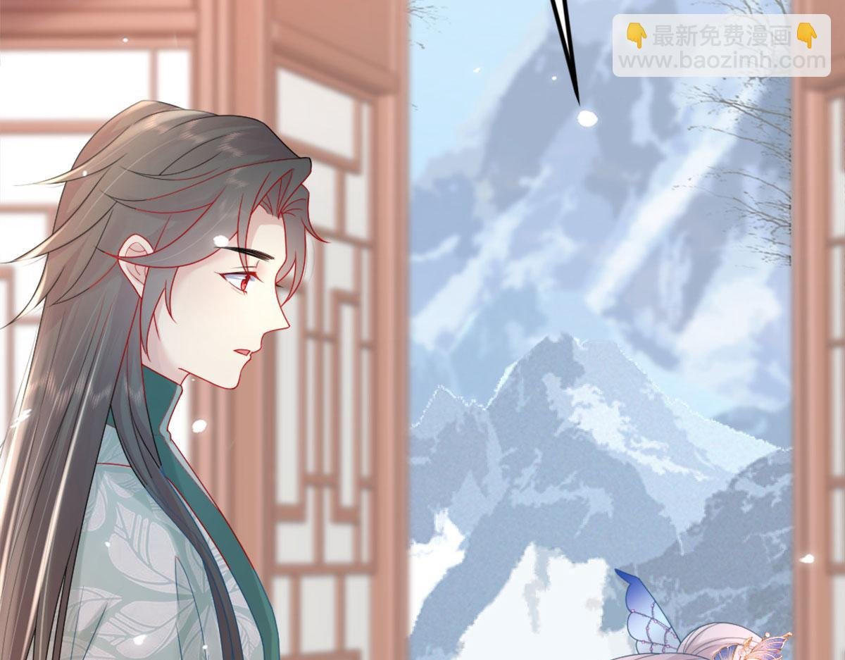 第5话 这条手帕能送我吗