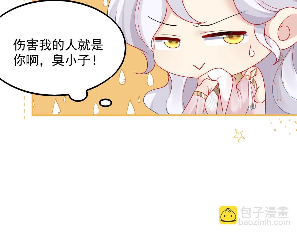 第5话 这条手帕能送我吗