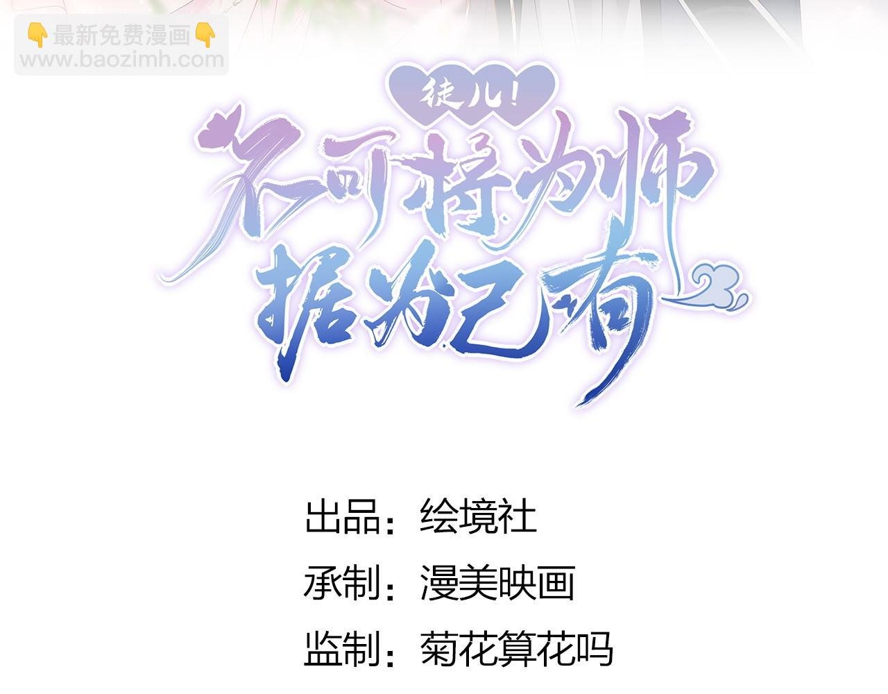 第5话 这条手帕能送我吗