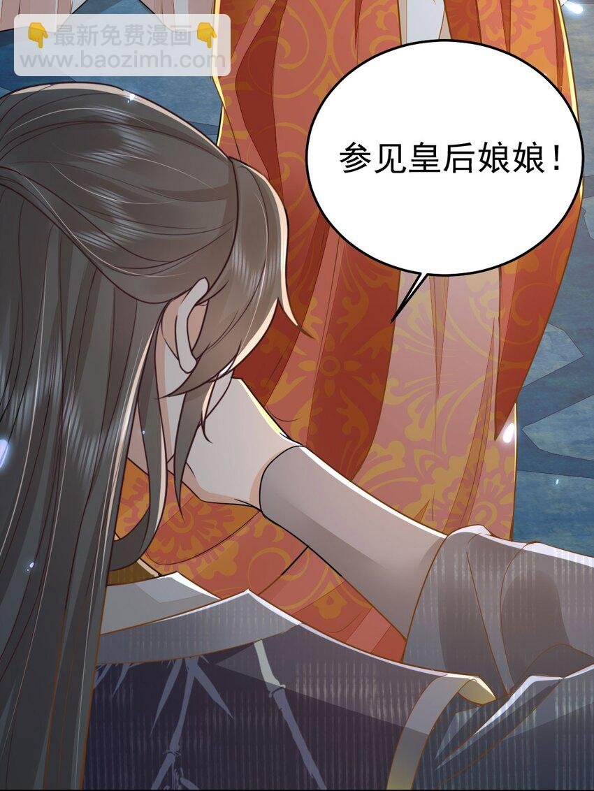 第67话 阿烬，是你逼朕的