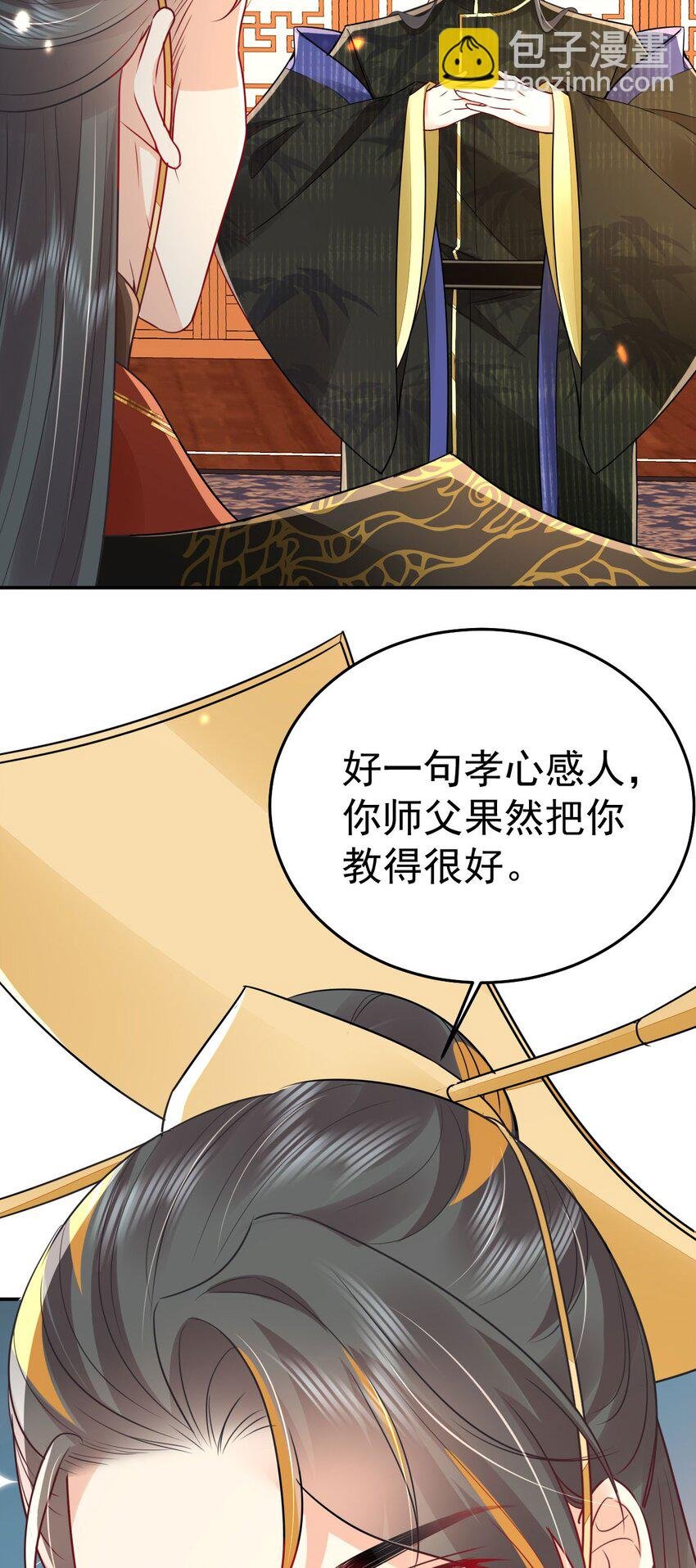 第68话 你也这样关心他吗
