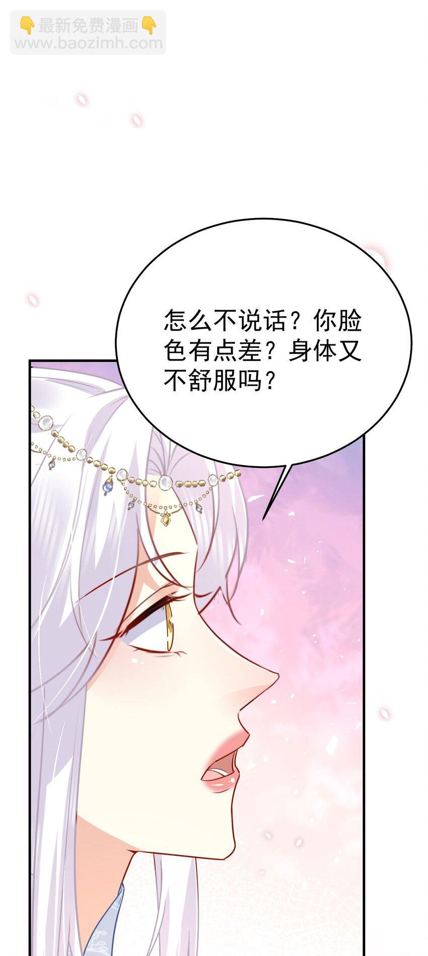 第68话 你也这样关心他吗