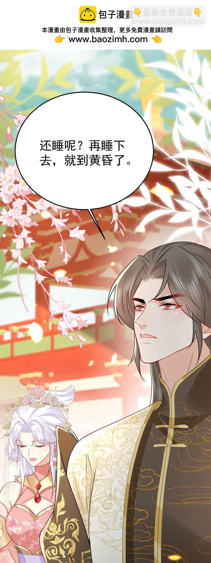 第69话 她的一切都属于朕