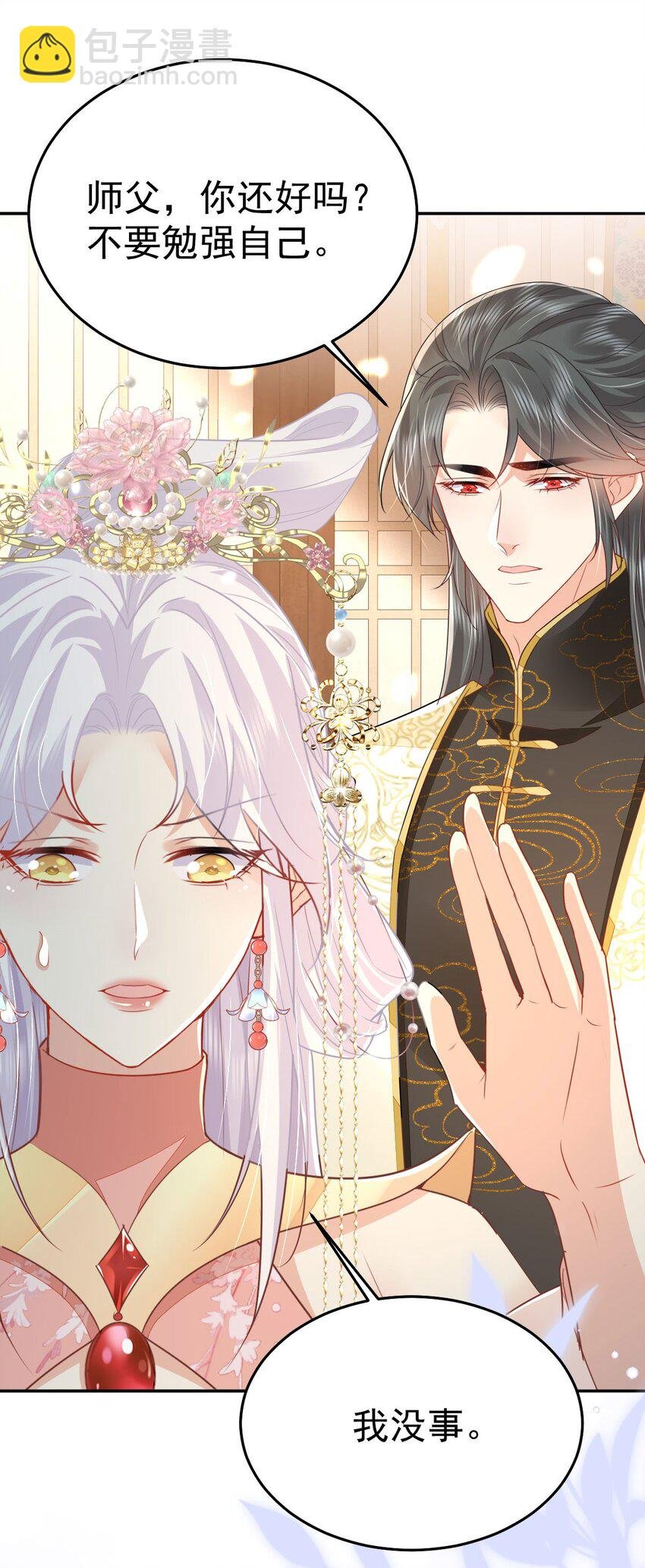 第69话 她的一切都属于朕