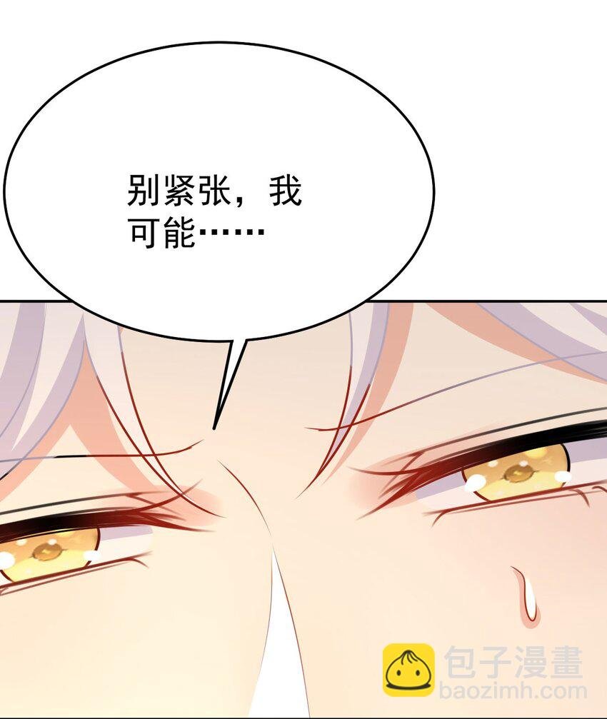第69话 她的一切都属于朕