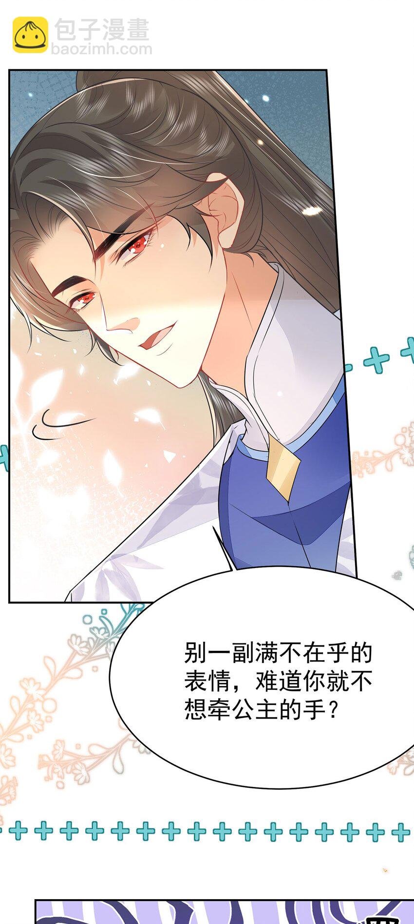 第73话 你自己心里清楚