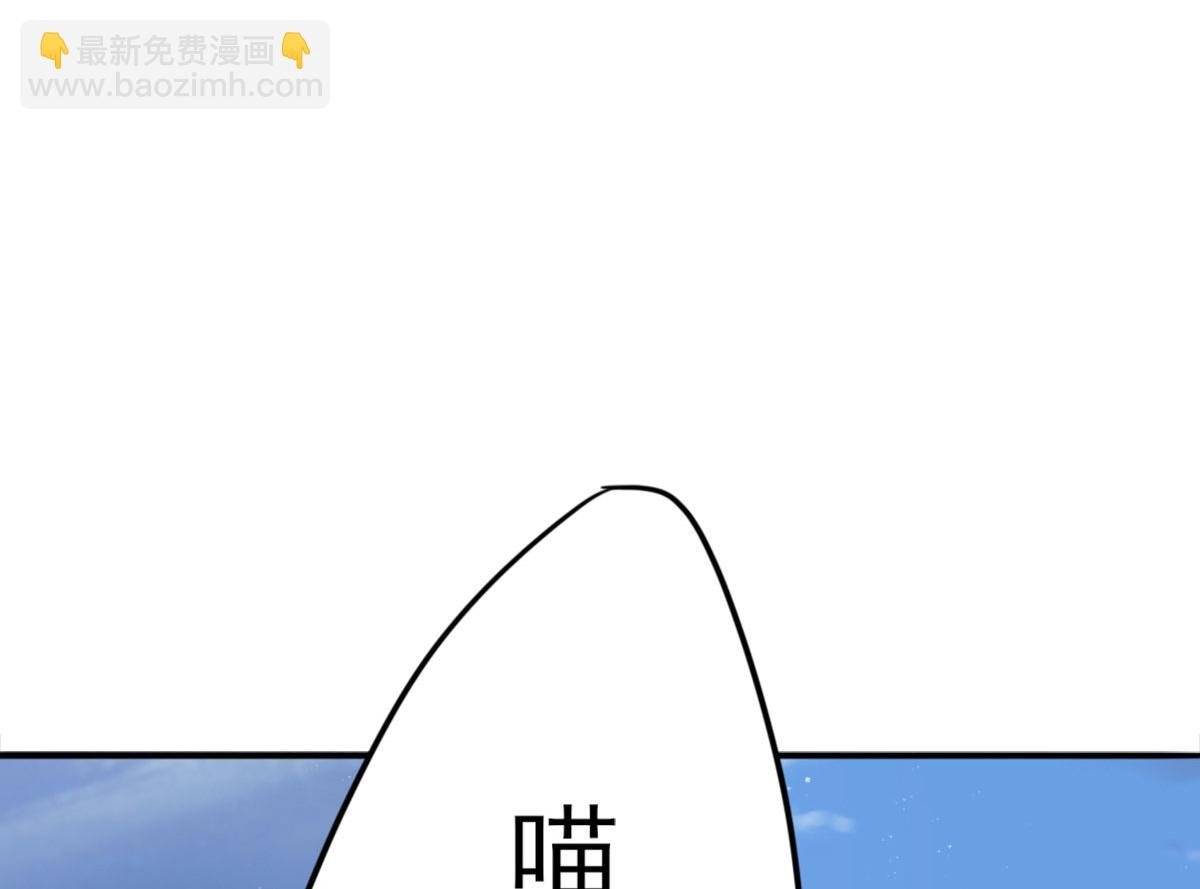 第6话 那我和师父正在恋爱