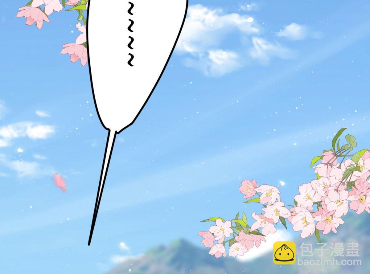 第6话 那我和师父正在恋爱