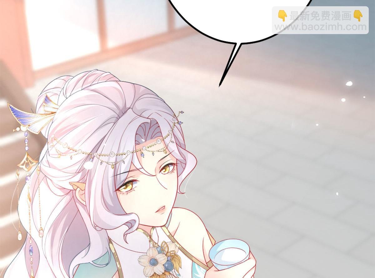 第6话 那我和师父正在恋爱