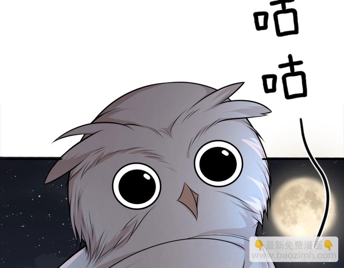 第7话 我从未遇到过这样的人