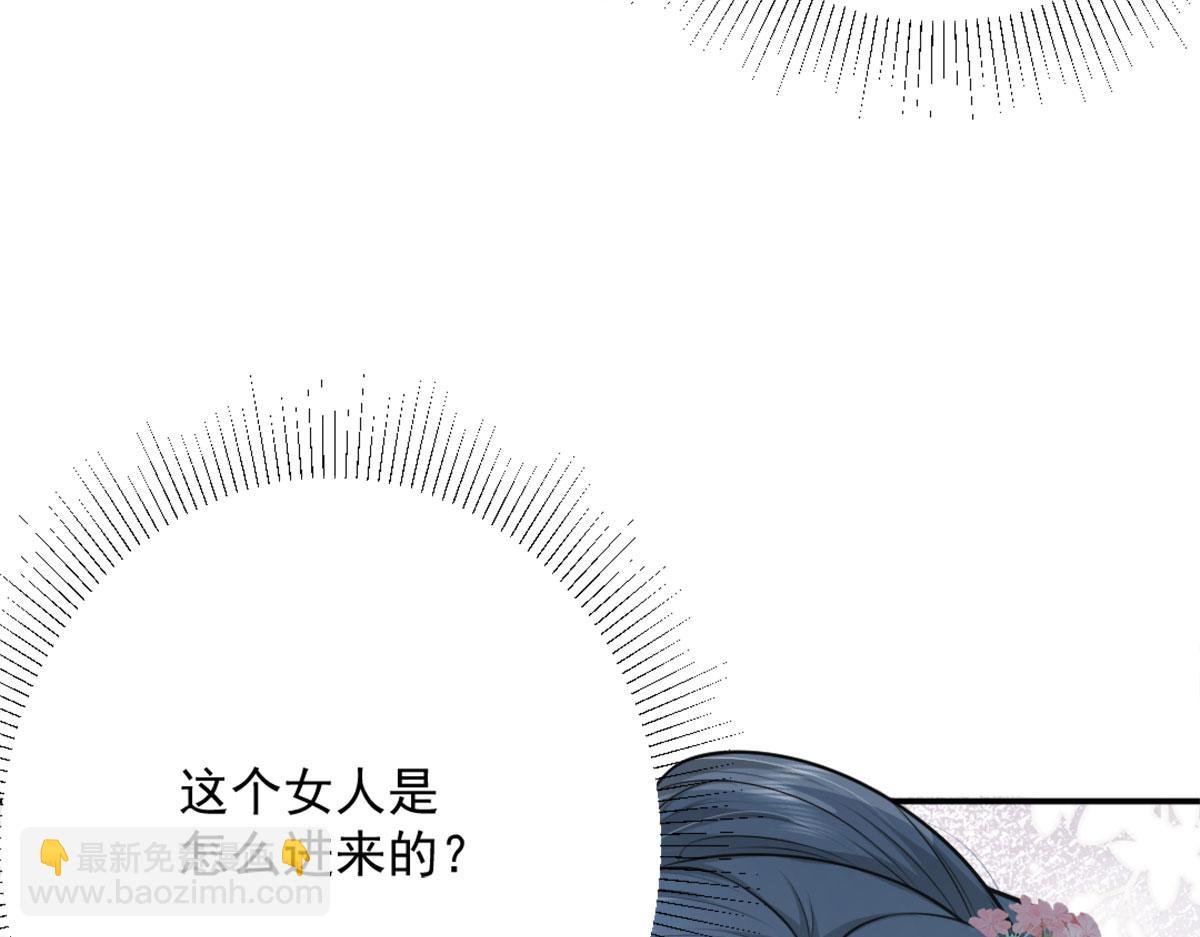 第7话 我从未遇到过这样的人