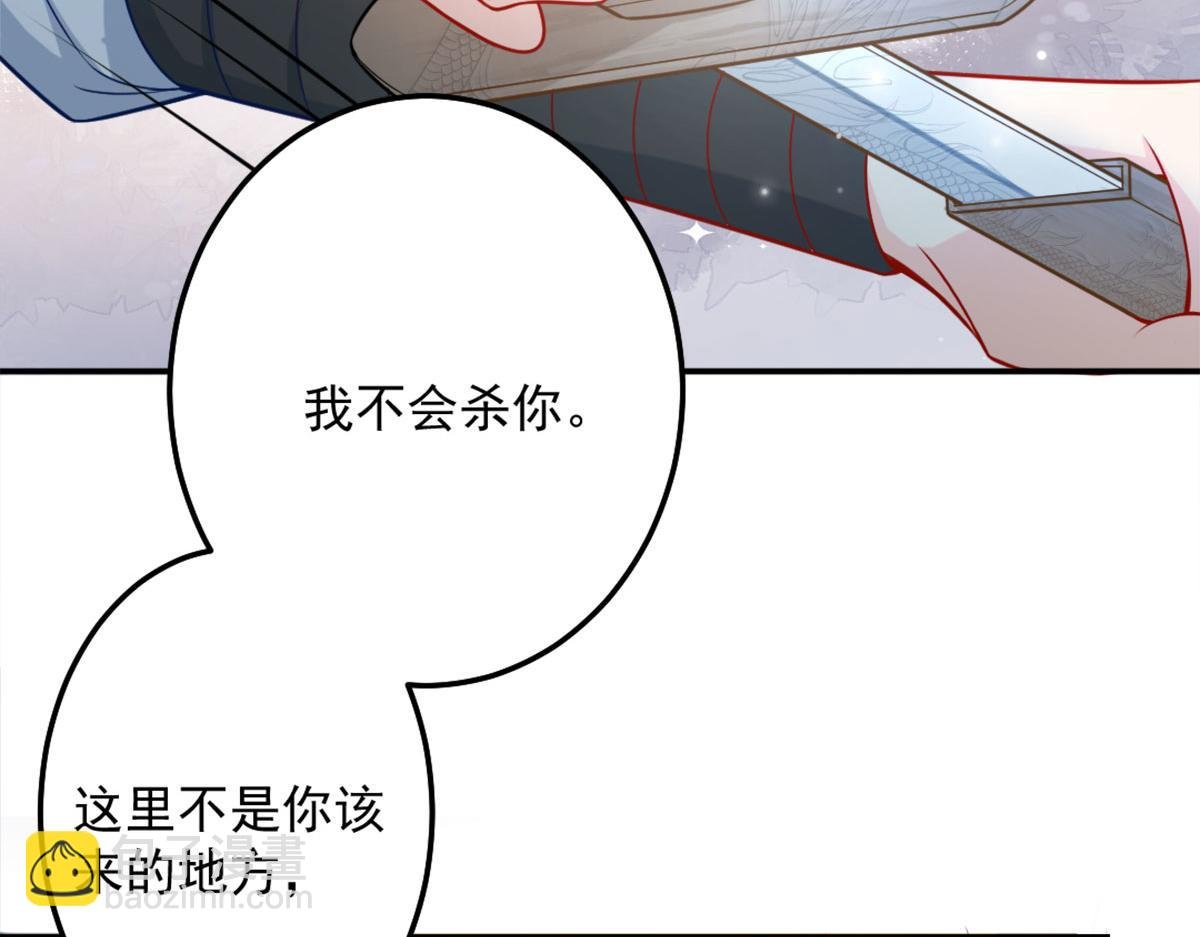 第7话 我从未遇到过这样的人