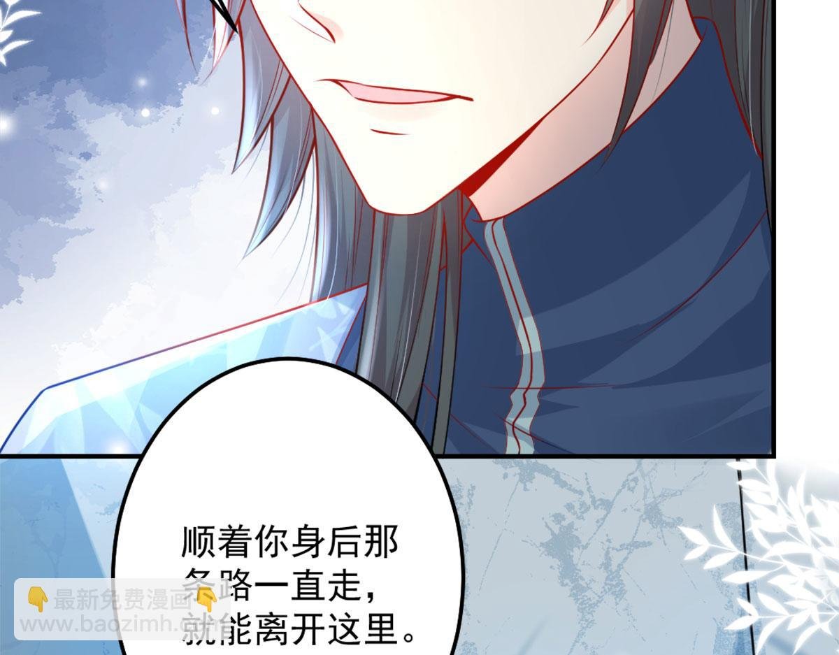 第7话 我从未遇到过这样的人