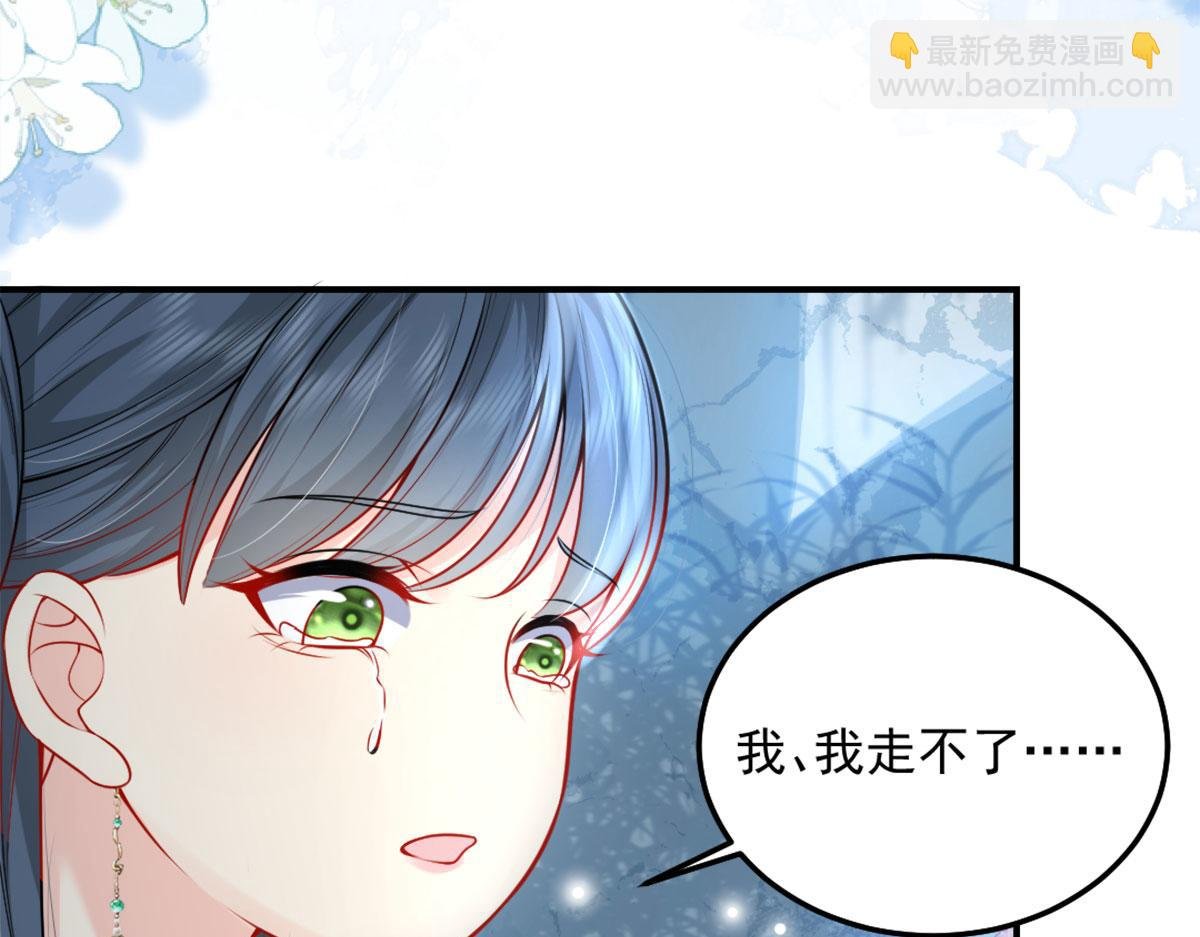 第7话 我从未遇到过这样的人