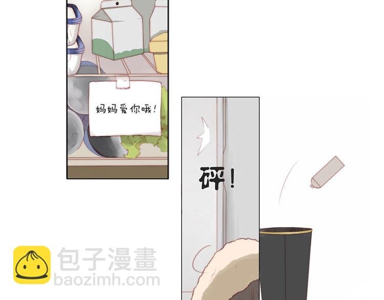 第1话 我们