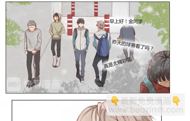 第1话 我们