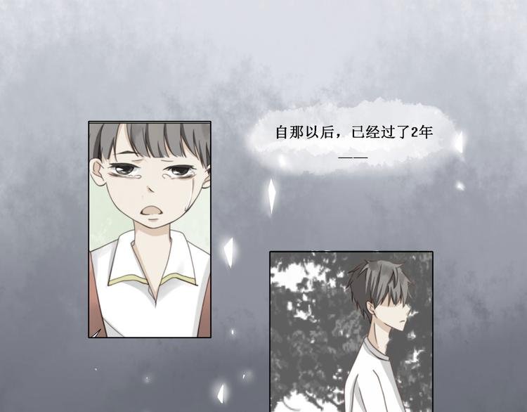 第10话 下雨