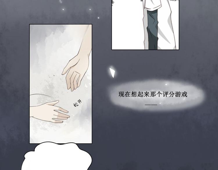 第10话 下雨