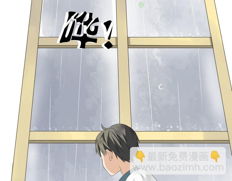 第10话 下雨