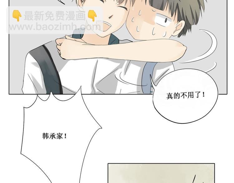 第10话 下雨